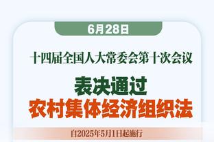 阿里纳斯：猛龙退役第一个号码应该是洛瑞 他的履历是最好的